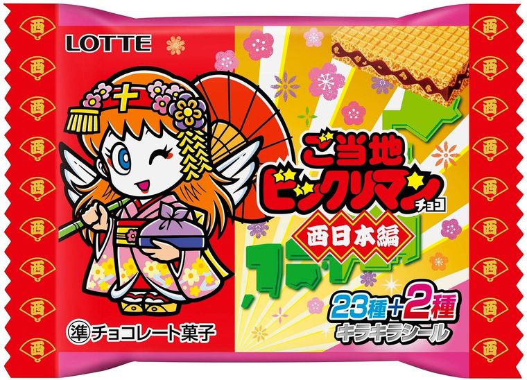 2025年9月発売ご当地ビックリマンチョコとは2