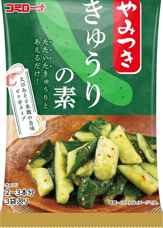 10分で本格おつまみ！「やみつききゅうりの素」がリニューアルしてより