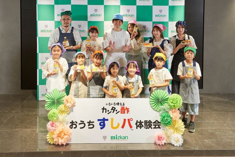 おうちすしパ体験会とは