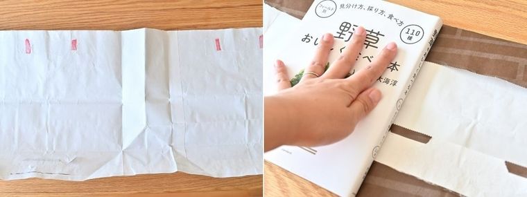 開いた紙袋を本に合わせて折っている