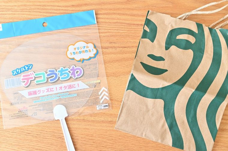 うちわ骨と紙袋が並んでいる