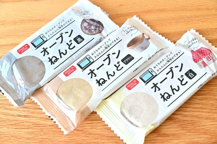 3種類のオーブンねんど