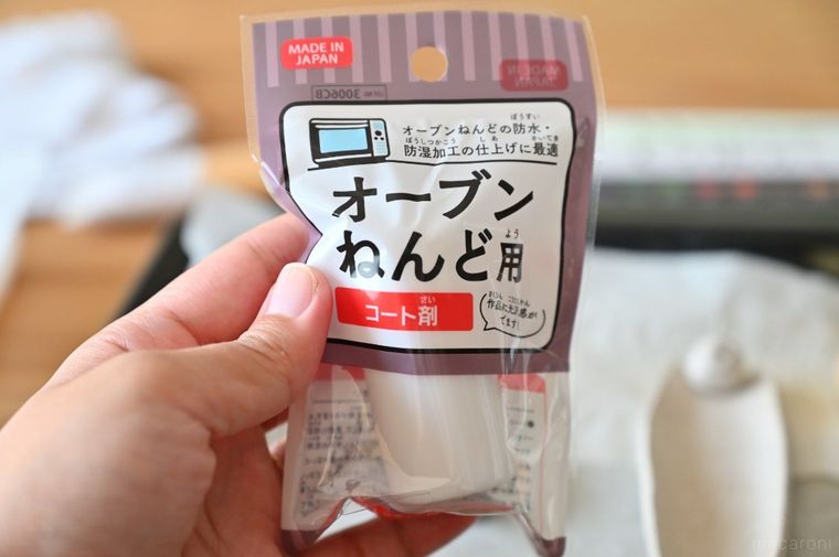 ダイソーのコート剤