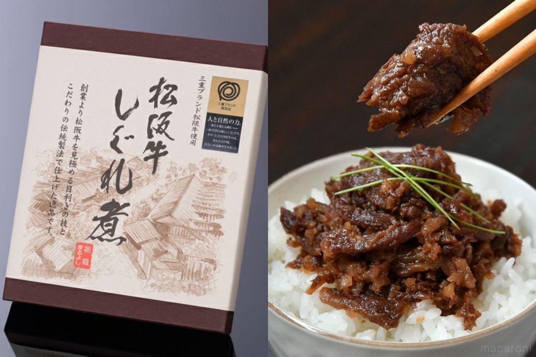 松阪牛しぐれ煮