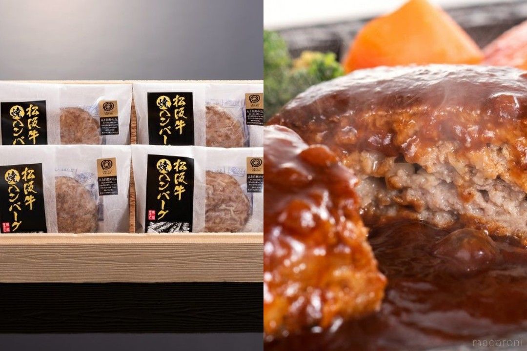 松阪牛焼ハンバーグ