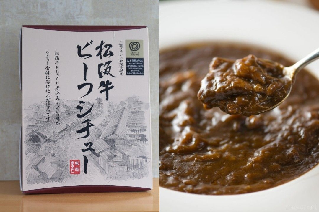 松阪牛ビーフシチュー