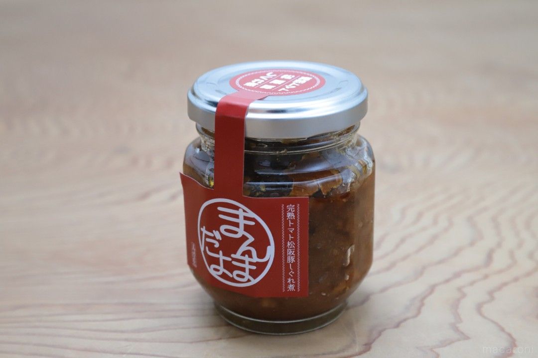 完熟トマト松阪豚しぐれ煮まんまだよ