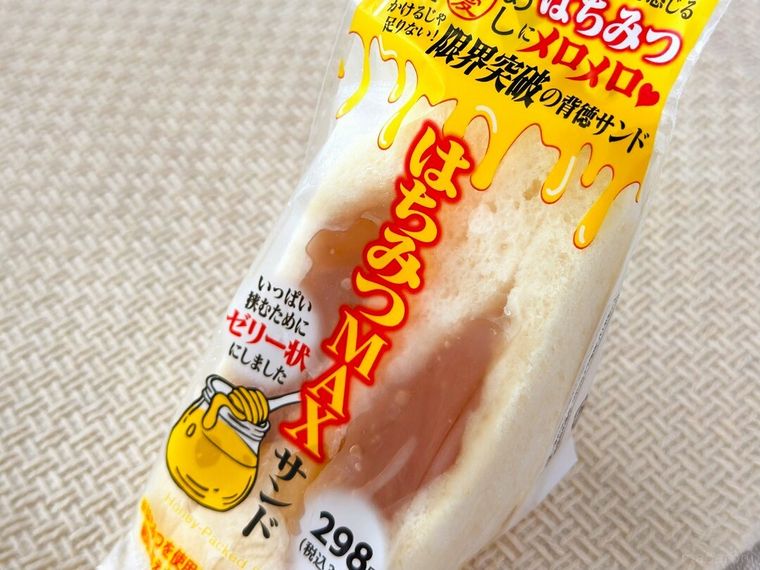 2個はいったドン・キホーテはちみつMAXサンドが置かれている様子