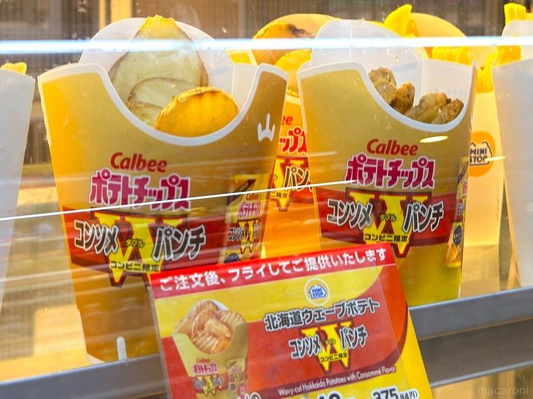 店頭のショーケースに入った北海道ウェーブポテト コンソメWパンチ