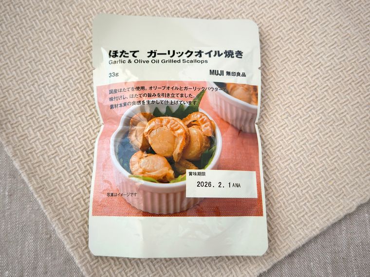 ほたて ガーリックオイル焼きのパッケージ
