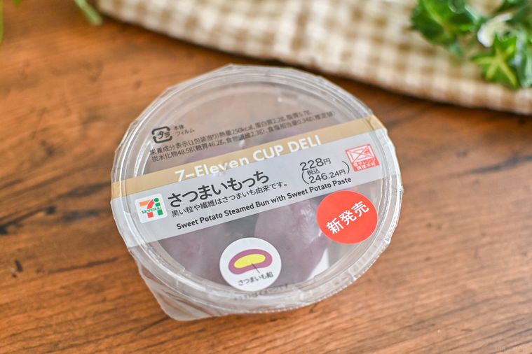 カップのアップ