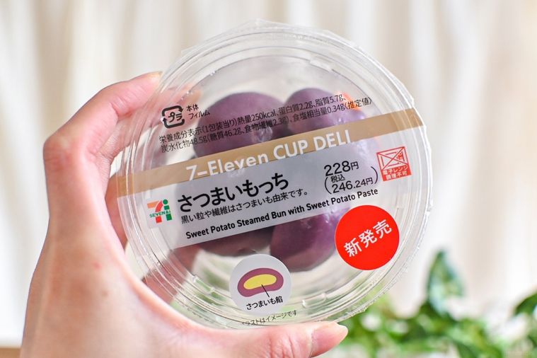 カップを持っているところ