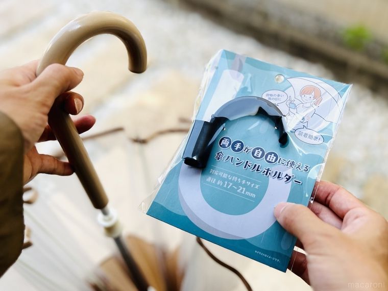 傘とセリアの両手が自由に使える傘ハンドホルダーを手で持っている様子