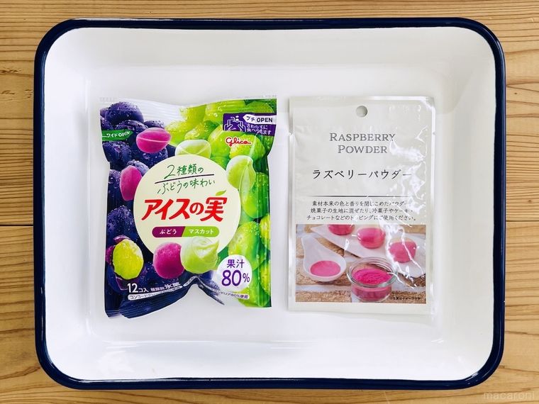 バットの上にアイスの実とセリアのラズベリーパウダーが置かれた様子