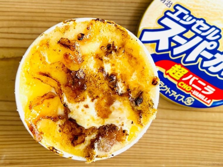 エッセル スーパーカップの表面をキャラメリゼした様子