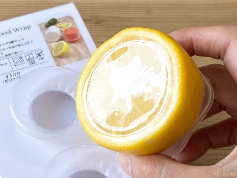レモンにスリーコインズのシリコーンフードラップをかぶせた様子