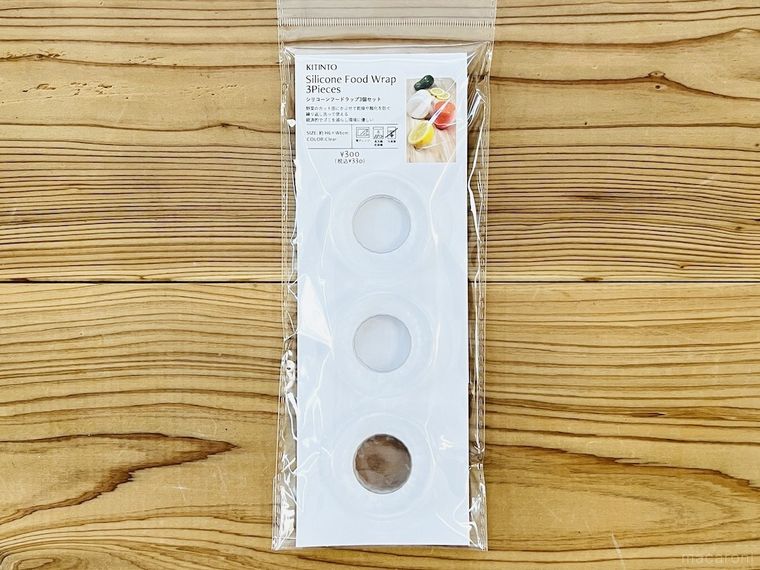スリーコインズのシリコーンフードラップ