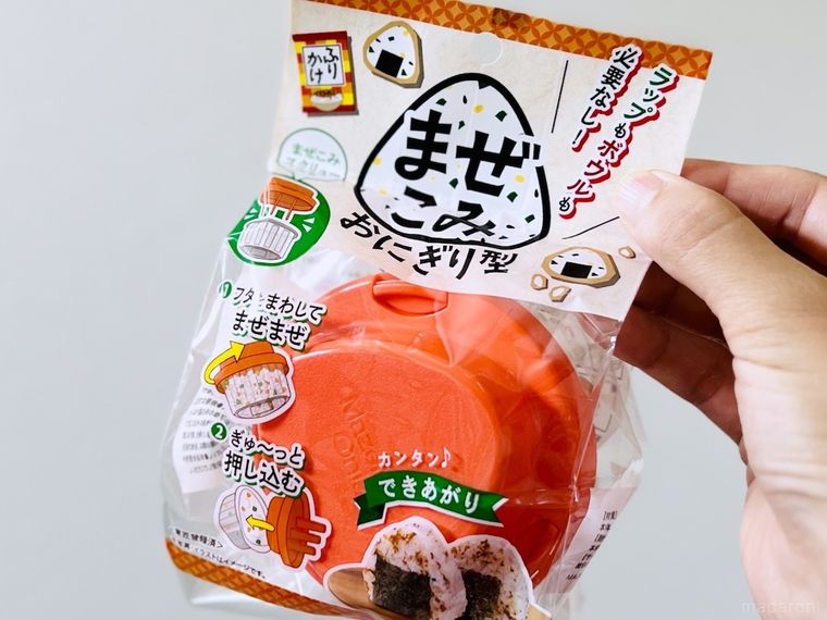 セリアのまぜこみおにぎり型を手で持っている様子