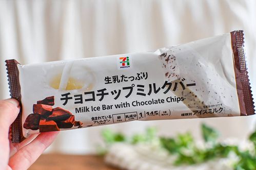 138円で生乳たっぷり。セブン新作チョコチップミルクバーが最高のご褒美アイスだった