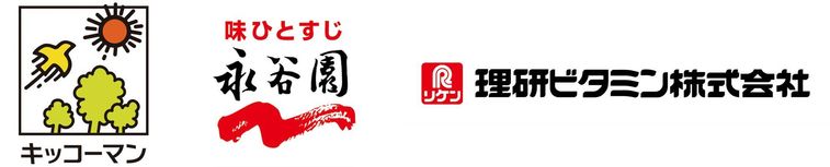 来場者プレゼントの内容