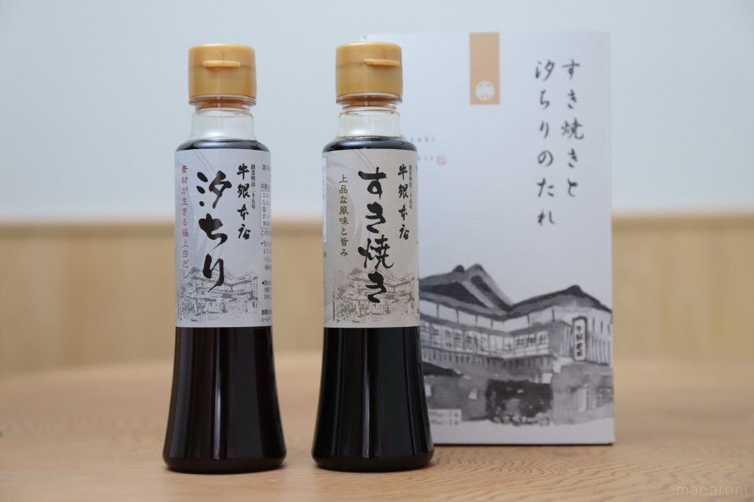 すき焼きと汐ちりのたれ