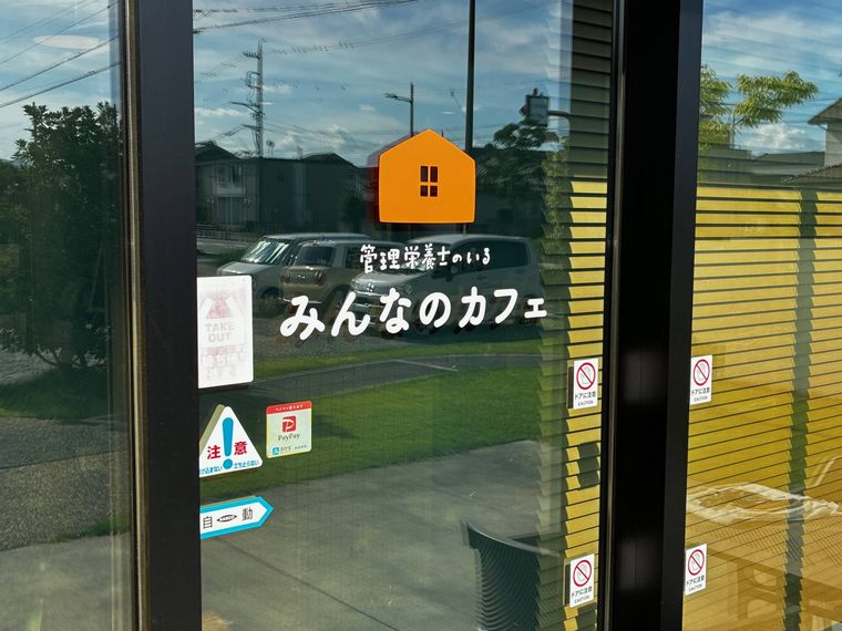 店舗看板