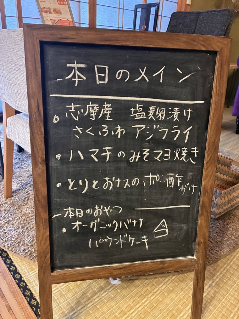 メインメニュー