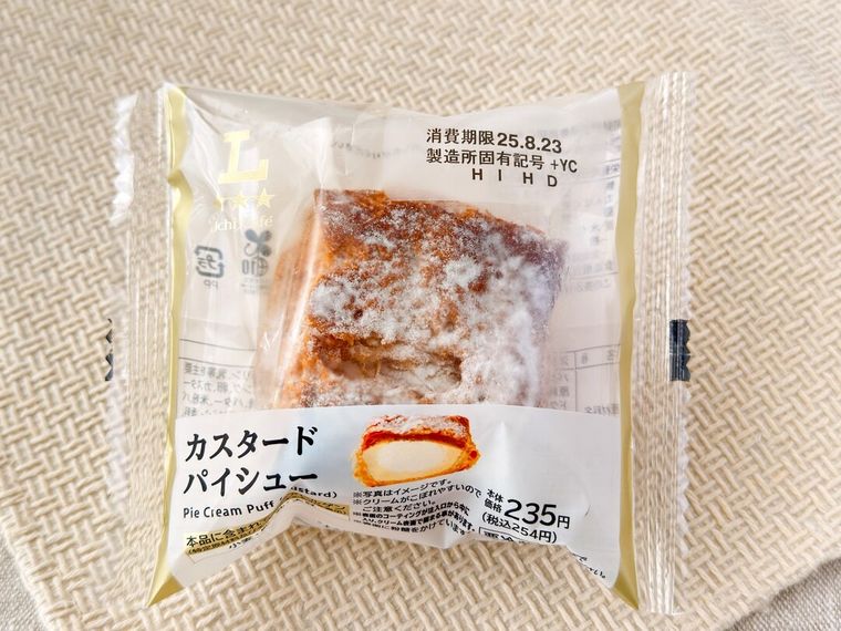 カスタードパイシューのパッケージ