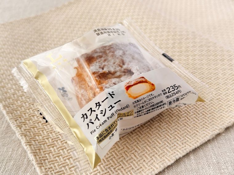 カスタードパイシューがテーブルの上に置かれている様子