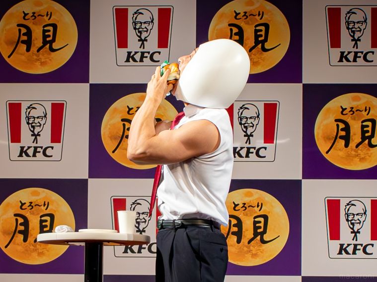 なかやまきんに君がケンタッキーのトリプル月見バーガーを食べている