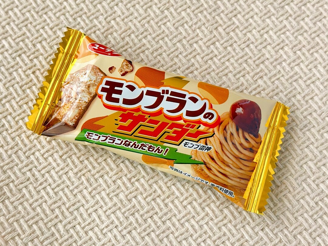 ブラックサンダーだけどモンブランタルト!? 新作フレーバーの栗感が