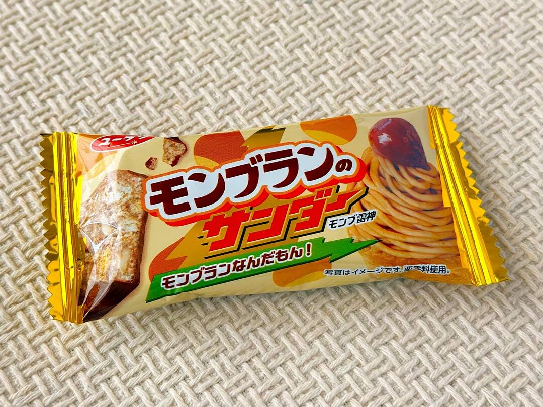 ブラックサンダーだけどモンブランタルト!? 新作フレーバーの栗感が