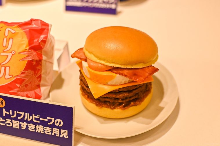 バーガーのアップ