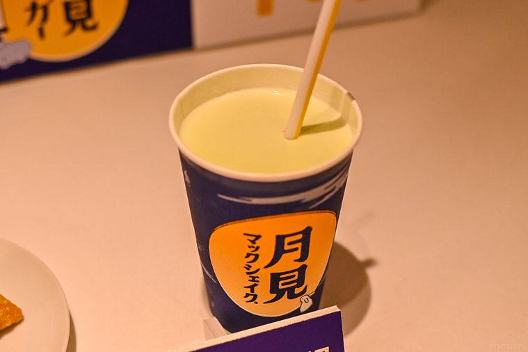 シェイクのアップ