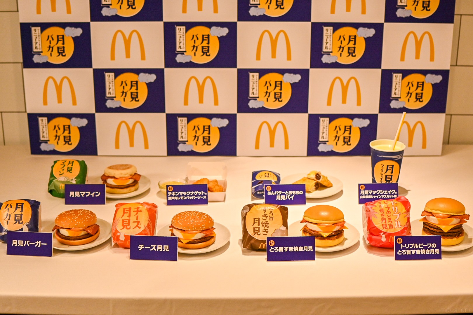 マクドナルド「月見バーガー」を食べ比べ！定番が8年ぶりの