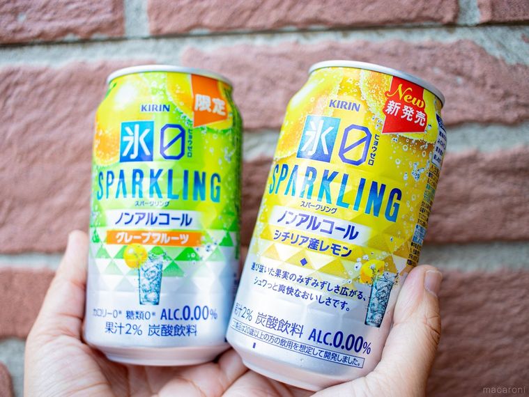 キリン氷ゼロ スパークリングのフレーバー2種類を手で持っている様子