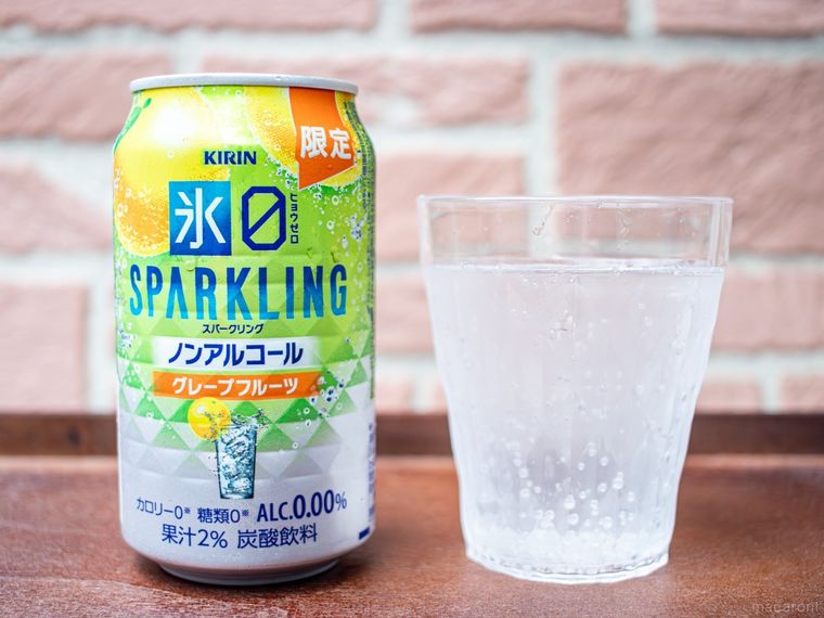 キリン氷ゼロ スパークリング グレープフルーツと飲料を入れたグラス