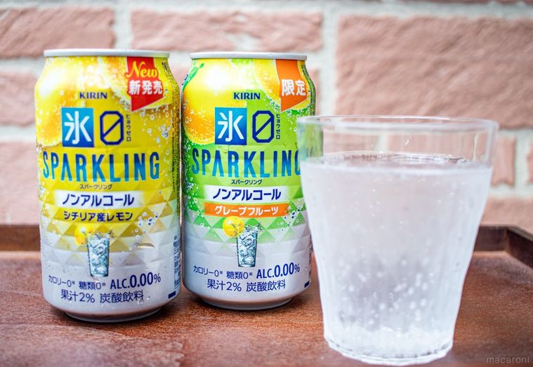 キリン氷ゼロ スパークリングのフレーバー2種類と飲料が入ったコップを並べている
