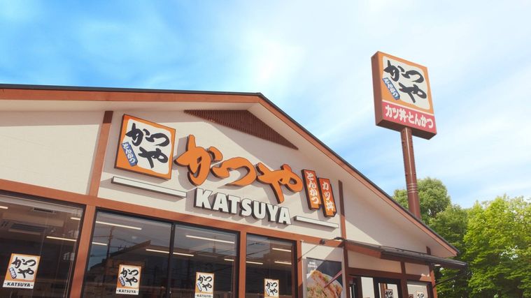 とんかつ専門店かつやとは