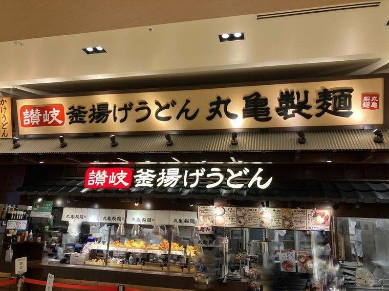 丸亀製麺の店内