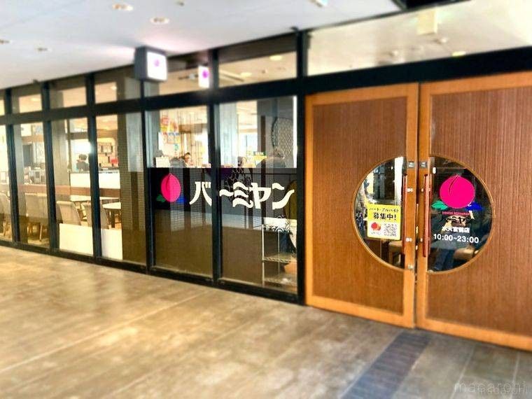 バーミヤンの店舗前