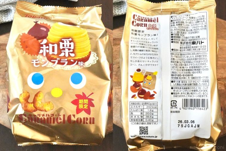 木のカッティングボードにのった金色のパッケージの和栗モンブラン味のコーンスナック