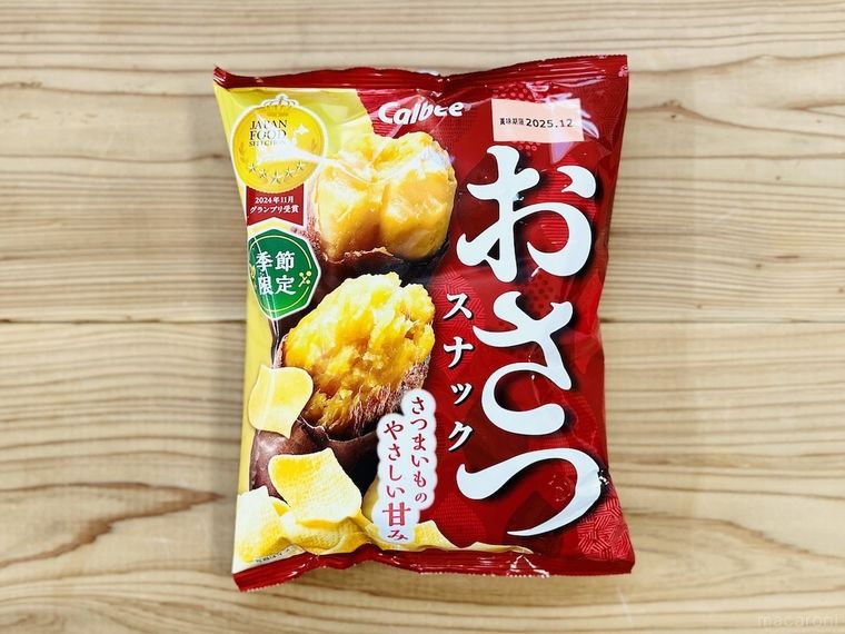 おさつスナックのパッケージ