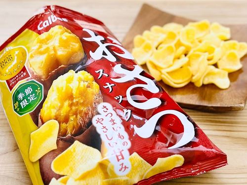 今年はおさつスナックがパワーアップして登場リニューアルでどこが変わった