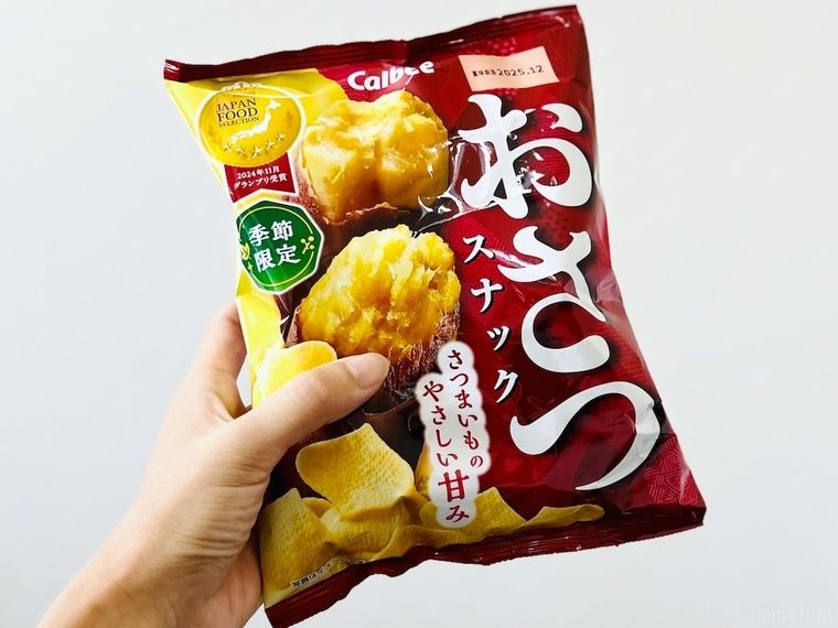 おさつスナックのパッケージを手で持っている様子