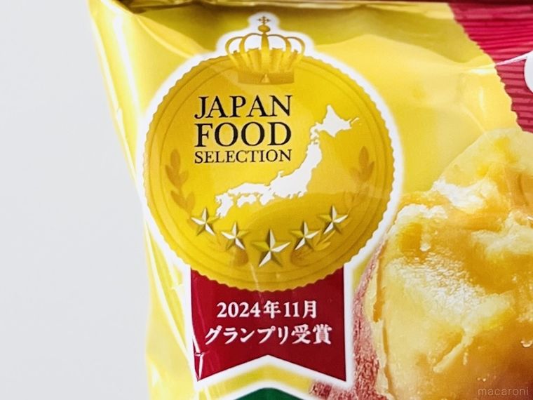 おさつスナックのパッケージ