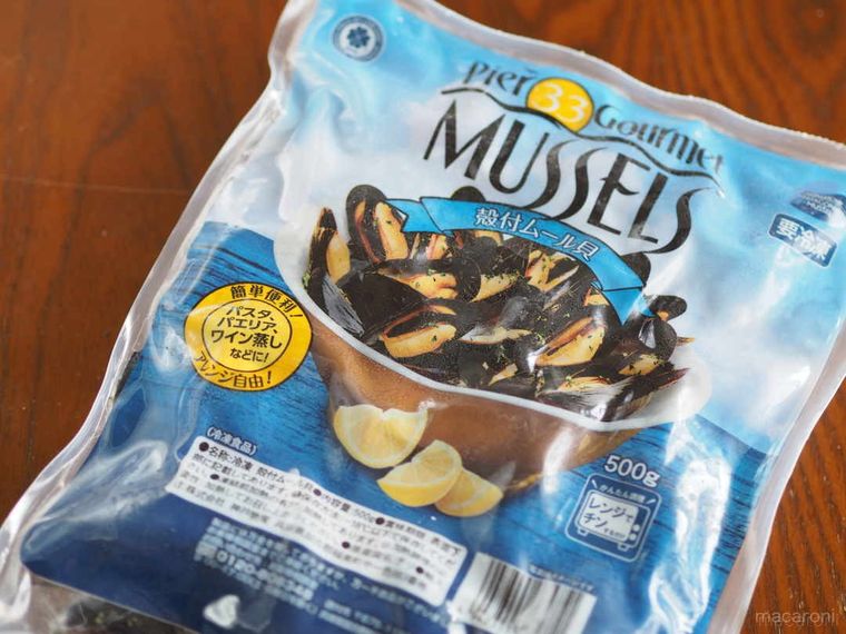 業務スーパー殻付ムール貝のパッケージ