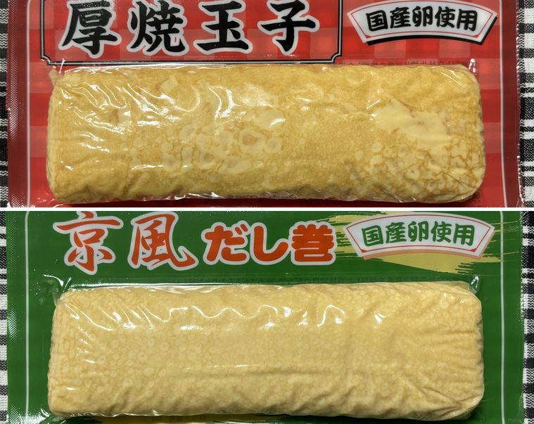 業務スーパーの厚焼玉子と京風だし巻
