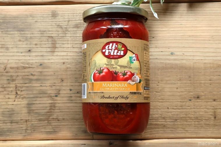 トリノで作ったトマトパスタソースマリナーラのパッケージ