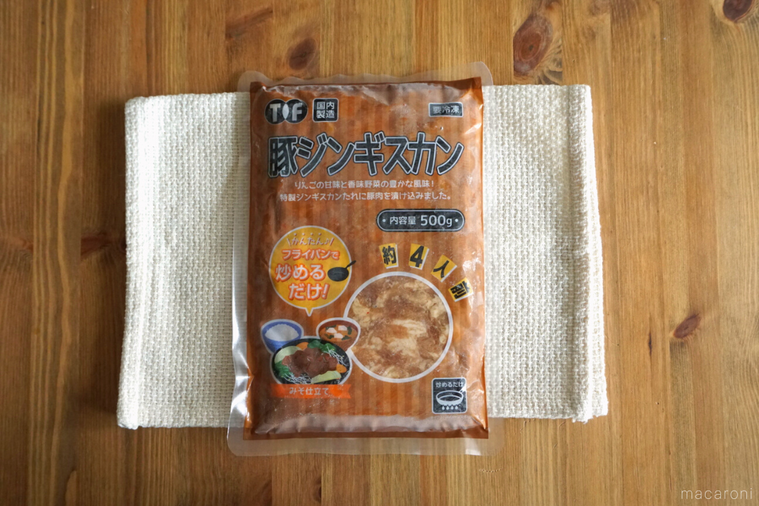 業務スーパー豚ジンギスカンのパッケージ